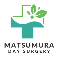 鼠径ヘルニア・手掌多汗症は北九州まつむら日帰り外科クリニック